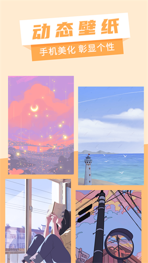 奇幻壁紙圖片大全 v1.0.0.0 最新版 0