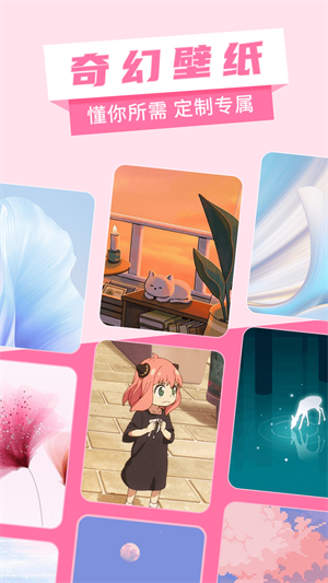 奇幻壁紙圖片大全 v1.0.0.0 最新版 3