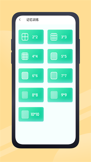 口算天天練app v1.0.3 最新版 0