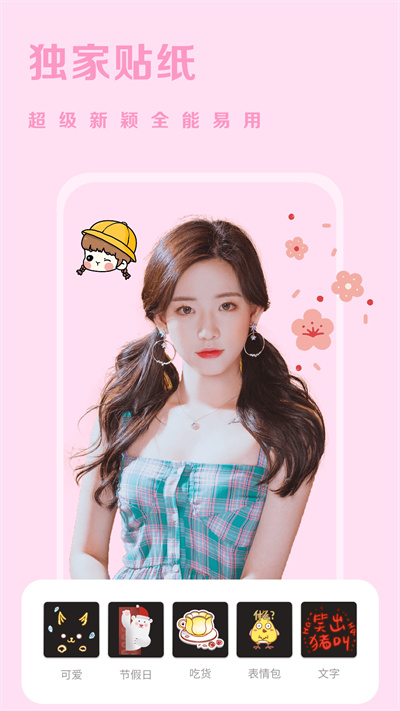 huiji相機(jī)-膠卷相機(jī) v1.0.0 安卓版 3