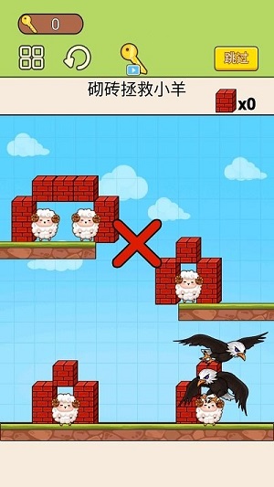 老鷹生存模擬器 v1.0手機(jī)版 2