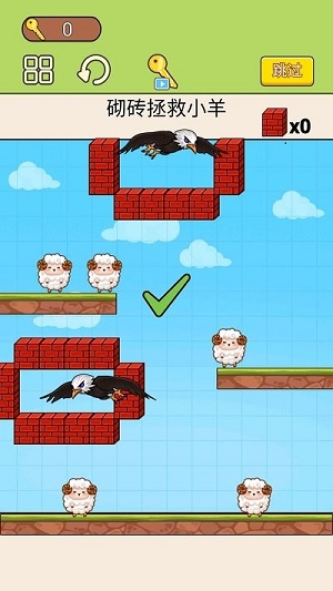 老鷹生存模擬器 v1.0手機(jī)版 1