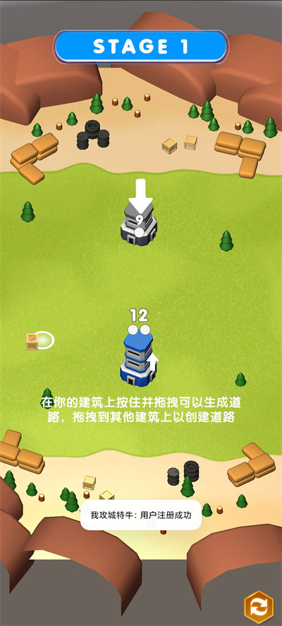 我攻城特牛 v1.0.74 安卓版 2