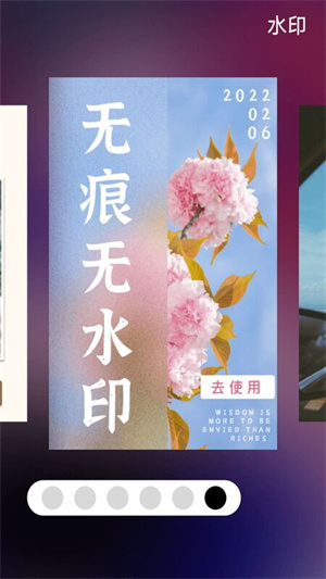 考勤打卡水印 v1.0.0 安卓版 2