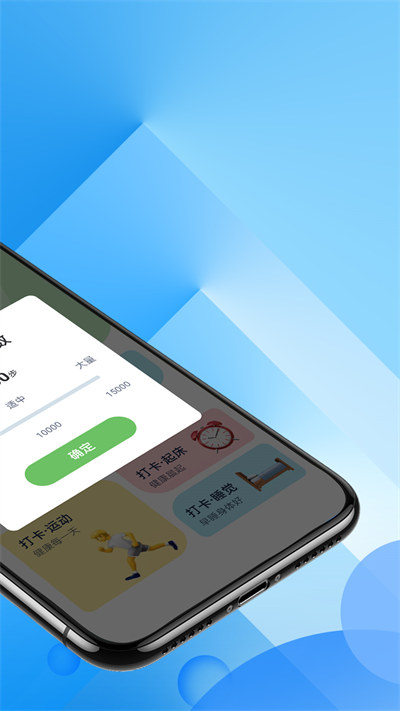 遠遠貝殼走路 v1.0.0 安卓版 1