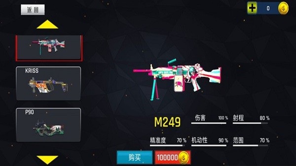 和平榮耀吃雞 v1.2 安卓版 0