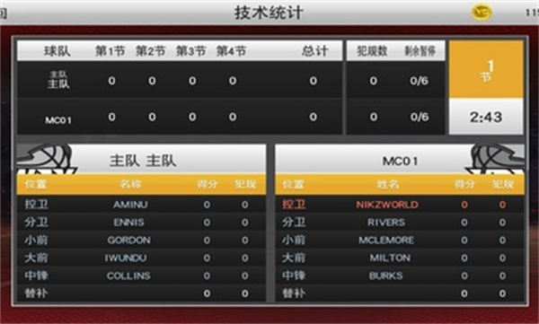 NBA2K22手游 v98.0.2 安卓版 2