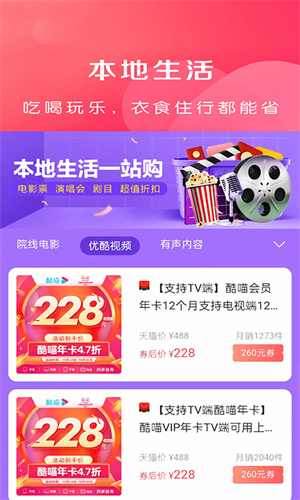 懸賞汪極速版 v1.0 手機版 1