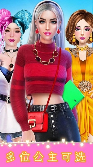 迷你樂園換裝舞臺 v1.1.0手機最新版 0