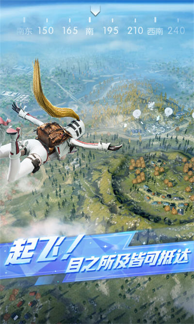 荒野行動(dòng)網(wǎng)易云賬號(hào)登錄版 v1.290.530053 安卓版 0