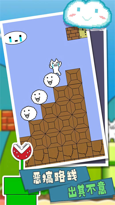 揍不过我吧 v1.1.0 安卓版0