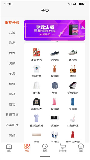 通貝 v1.8.1 最新版 2