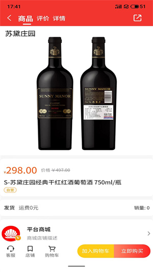 通貝 v1.8.1 最新版 0