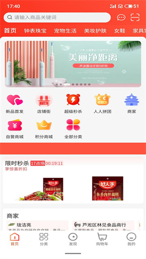 通貝 v1.8.1 最新版 1