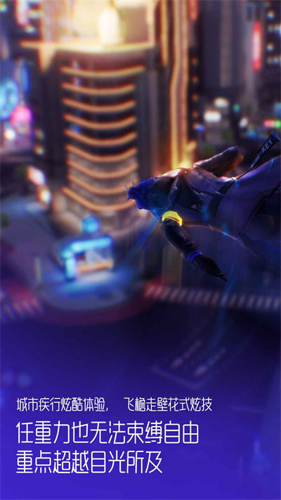 騰訊龍族幻想手游4