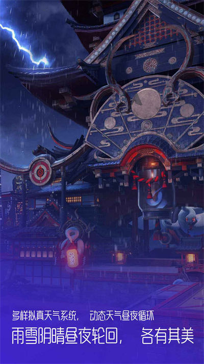 小米龍族幻想手游0