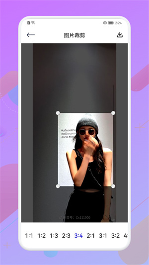 漫有趣相機 v1.1 手機版 1