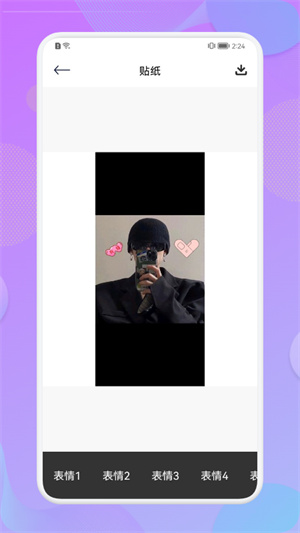 漫有趣相機 v1.1 手機版 0