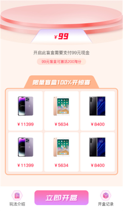 義禮綠森 v1.0.2 安卓版 2