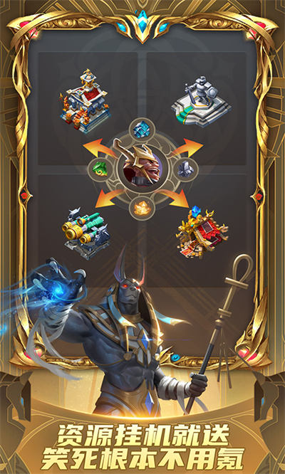 諸神的征伐官方版 v1.4.20 安卓版 2