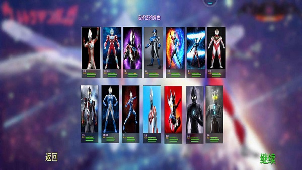 dx超人變身器 v1.1 安卓版 0