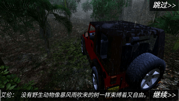 恐怖奶奶逃脫 v1.0 安卓版 1