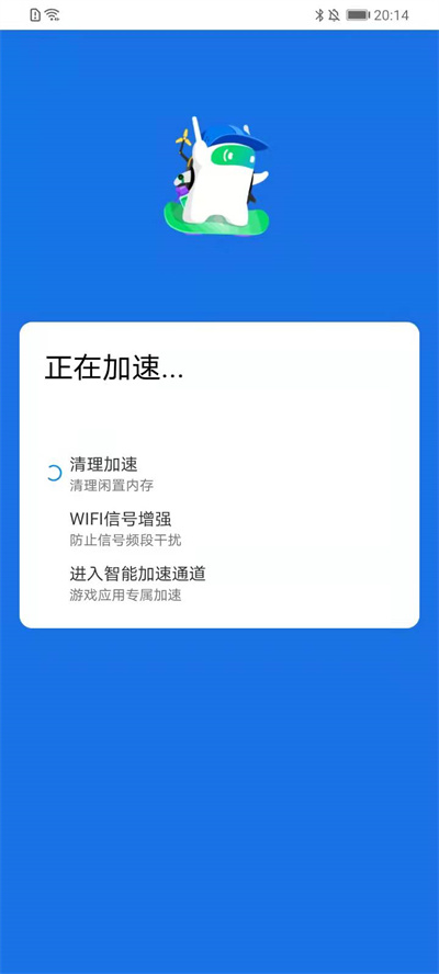超強(qiáng)文件管理軟件 v1.0 安卓版 3