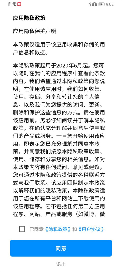 超強(qiáng)文件管理軟件 v1.0 安卓版 1