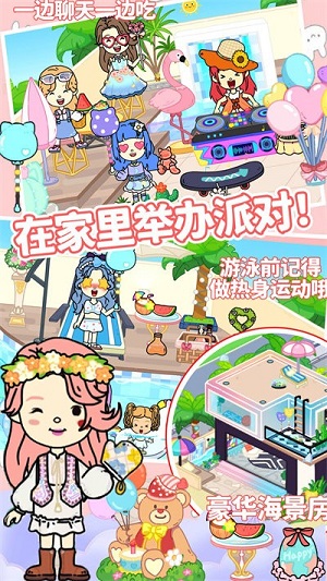 趣味童話裝扮房間 v1.2 手機(jī)最新版 1