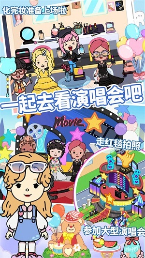 趣味童話裝扮房間 v1.2 手機(jī)最新版 2