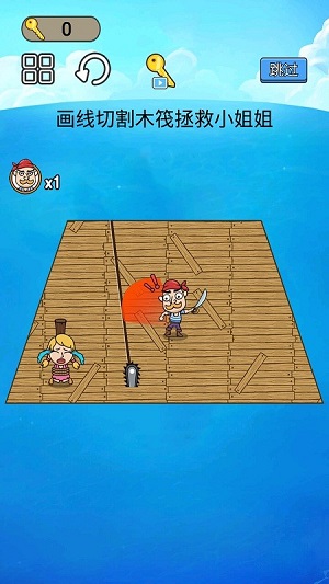 營(yíng)救小公主 v1.0最新中文版 1