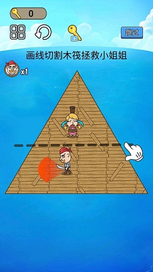 營(yíng)救小公主 v1.0最新中文版 0