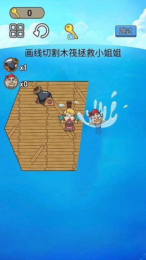 營(yíng)救小公主 v1.0最新中文版 2