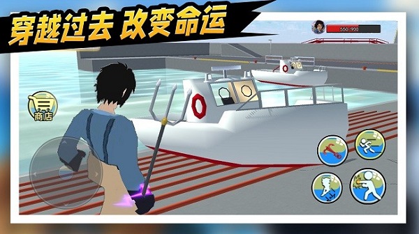 救救那女孩 v1.0手機(jī)最新版 2