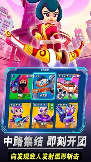 啵比大亂斗 v1.0 安卓版 1