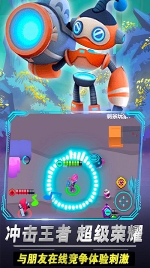 啵比大亂斗 v1.0 安卓版 2