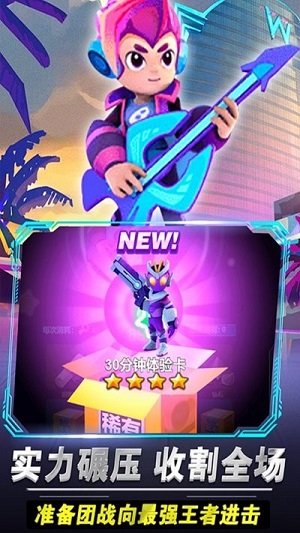 啵比大亂斗 v1.0 安卓版 0