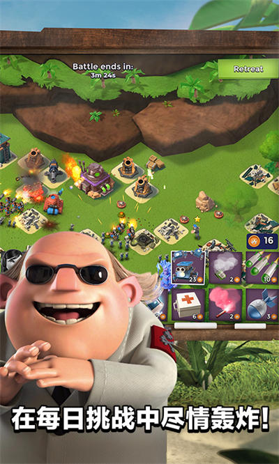 海島奇兵九游版官方版 v45.540.2 安卓最新版 1