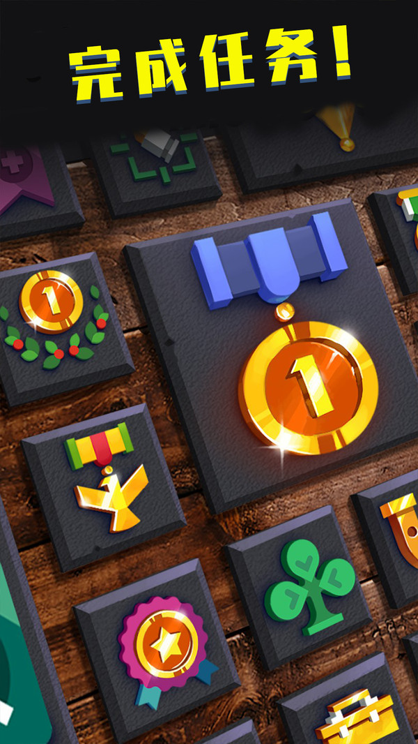 障礙你來(lái)呀 v189.1.0.3018 安卓版 2