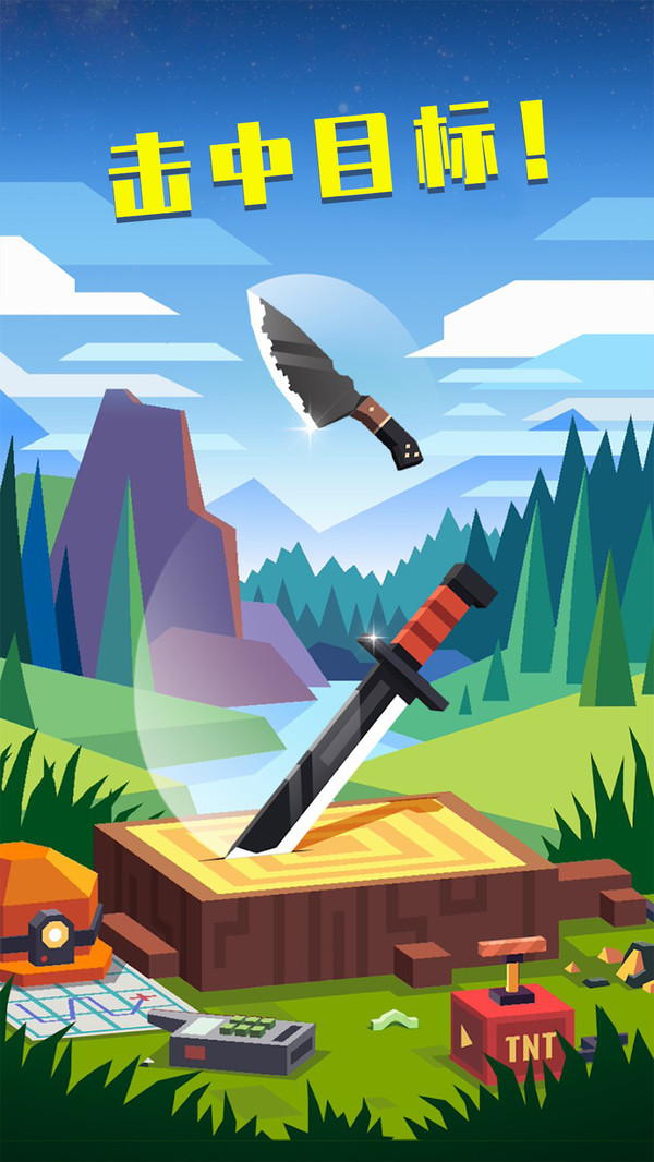 障礙你來(lái)呀 v189.1.0.3018 安卓版 3