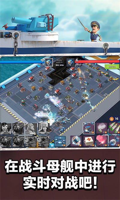 海島奇兵昆侖游戲版 v45.540.2 安卓最新版 3