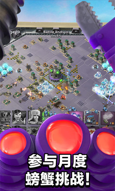 海島奇兵官方服務器4