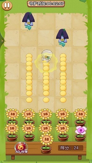 植物凈化僵尸 v1.01手機最新版 0