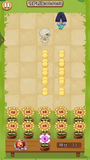 植物凈化僵尸 v1.01手機最新版 2