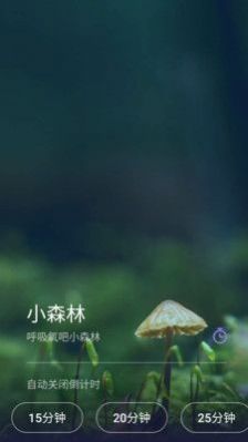 Life睡眠 v6.0.0.1 安卓版 2