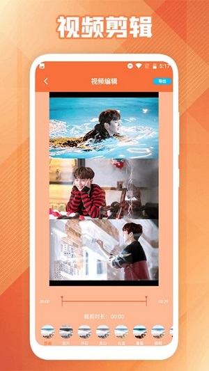 楊桃視頻播放器 v1.1手機(jī)最新版 1