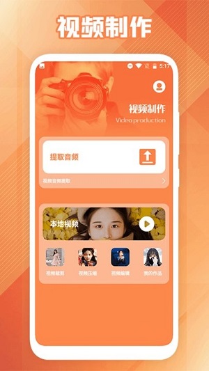 楊桃視頻播放器 v1.1手機(jī)最新版 2