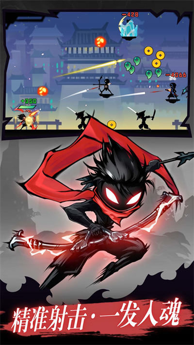 火柴人出擊 v2.1.0 安卓版 4