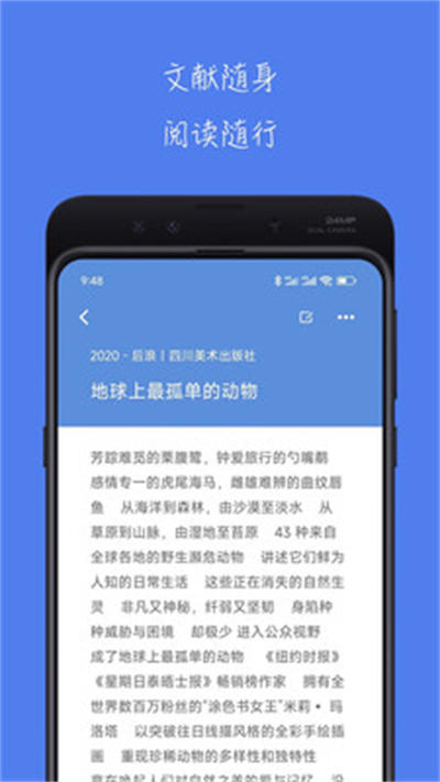 青提 v1.6.0 蘋(píng)果版 3