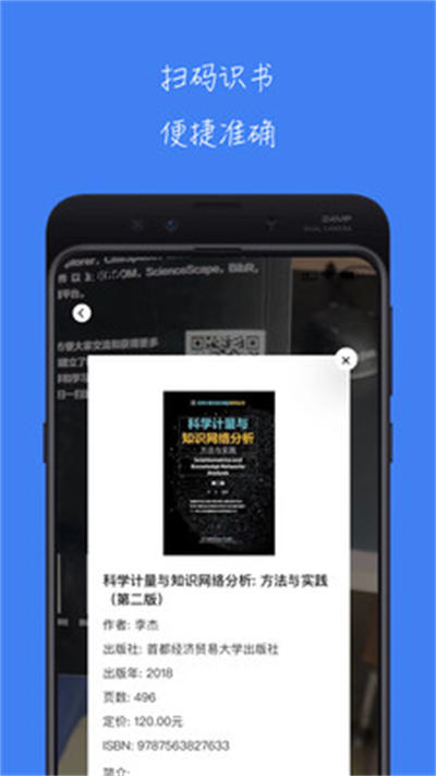 青提 v1.6.0 蘋(píng)果版 2